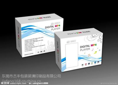 東莞包裝彩盒生產廠家杰豐印刷 專業品質，價格實惠