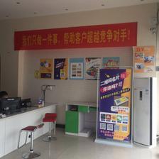 圖文快印店創業指南 從加盟到經營，聚焦包裝裝潢印刷的機遇與挑戰