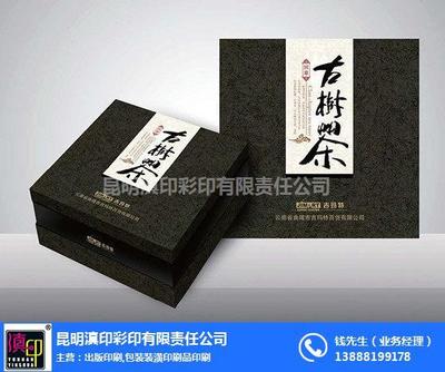 晉寧家譜印刷設計 滇印彩印，傳承家族文化之美
